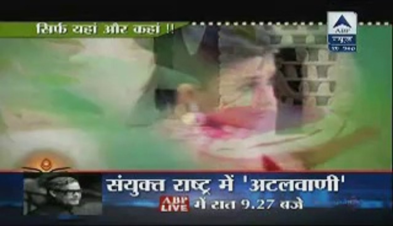 Fatafat Express 26th September 2014Jordan Mai Huwa Photoshoot www.apnicommunity.com