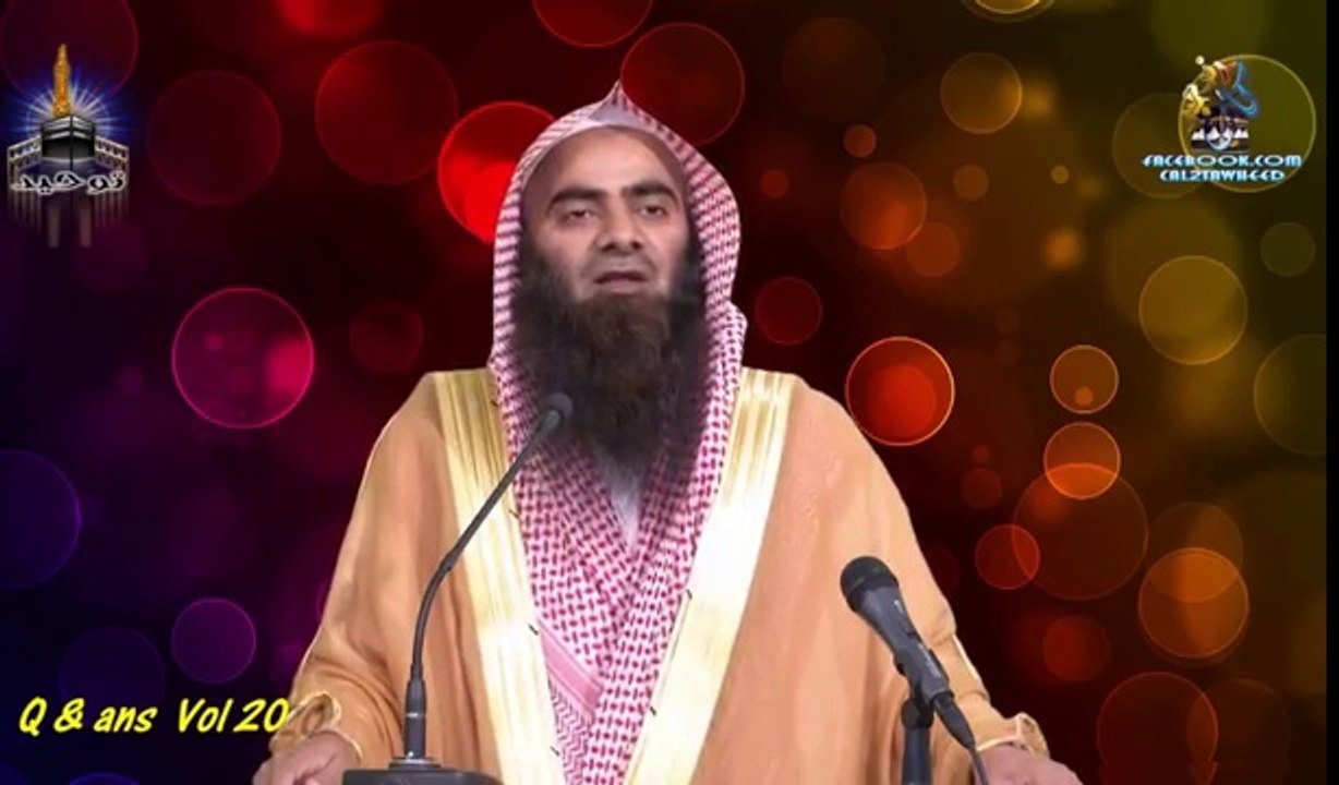 Aap Kay Sawalaat By Shk Tauseef Ur Rehman - Part 20
