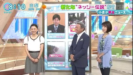 (再) 09 19 CX TD　新ネッシー　ウィンダミア湖