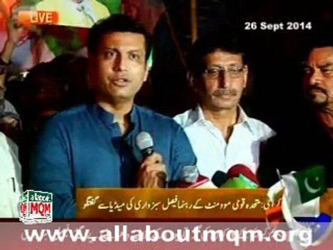 MQM announces to end sit-ins in Karachi: Faisal Subzwari talk to media outside Chief Minister House