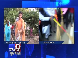 BJP Netas broom it up for Swachch Bharat - Tv9 Gujarati