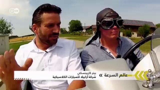 سيارة BMW 328 شلوتير | عالم السرعة