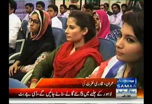 Rana Sanaullah Lashes At Imran Khan & Tahir Ul Qadri