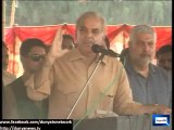 Dunya News - Nation will never forgive sit-in holders: Shahbaz Sharif