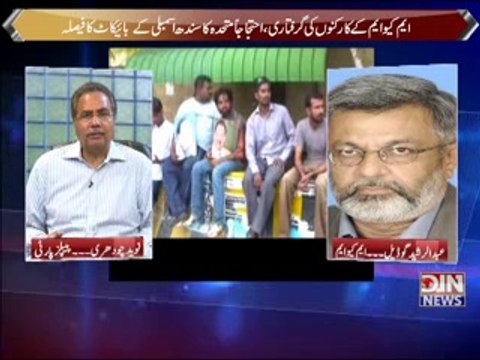 Watch Latest Power Lunch - 25th September 2014