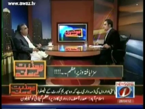 Mazrat Kay Sath Raza Rumi discusses Contempt charges on Prime Minister Yousuf Raza Gilani - 26th April 2012