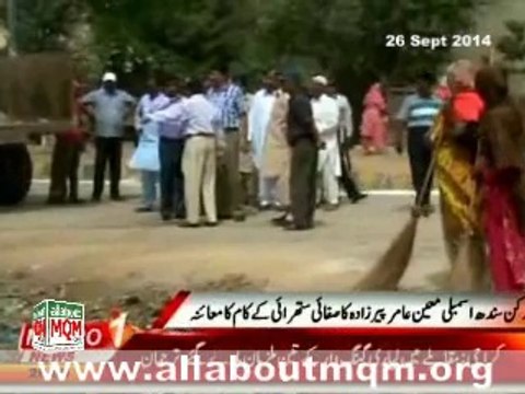 MQM representatives visits & monitor cleanliness campaign