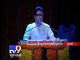 Raj Thackeray unveils Maharashtra Navnirman Sena's 'blueprint' to develop state - Tv9 Gujarati