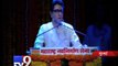 Raj Thackeray unveils Maharashtra Navnirman Sena's 'blueprint' to develop state - Tv9 Gujarati
