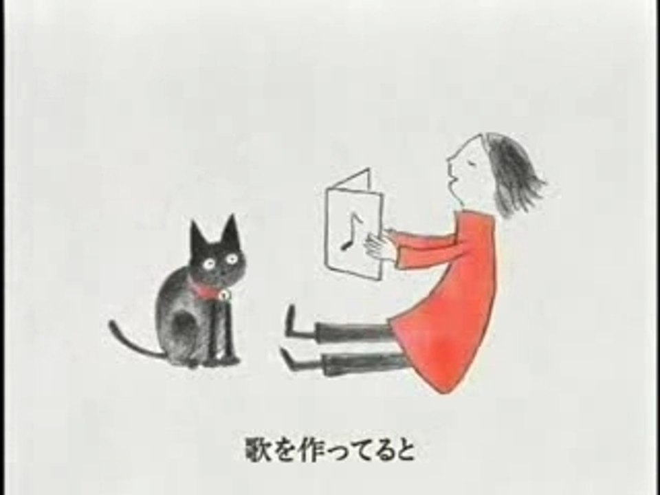 Kuro - My Black Cat