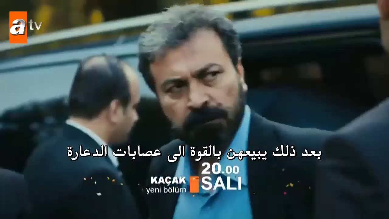 مسلسل الهارب الموسم الثاني إعلان الحلقة [4] مترجمة للعربية