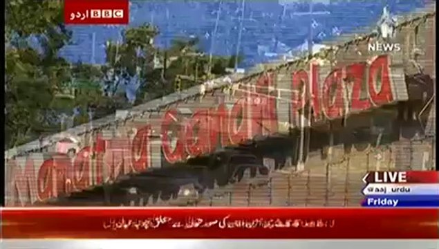 Bbc Urdu Sairbeen On Aaj News – 26th September 2014