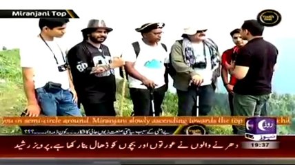 Youth Beat (Miranjani From Nathiagali) – 26th September 2014