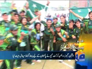 Geo Headlines-26 Sep 2014-2000