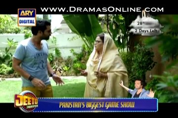 Haq Meher Episode 2 Full 26 September 2014 Part 2