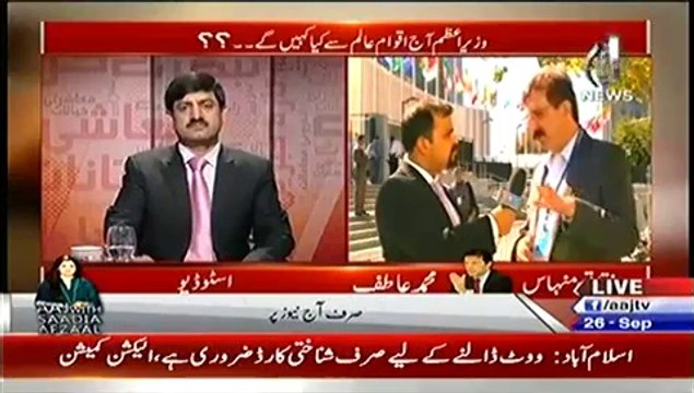 Bottom Line With Absar Alam ( – 26th September 2014