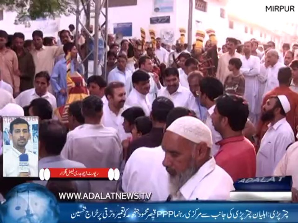 ch arshad development project in chitterpari