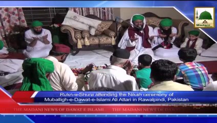 News 20 Aug - Rukn e Shura attending the Nikal ceremony -