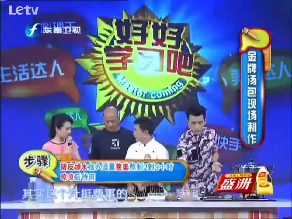 好好学习吧  20140926