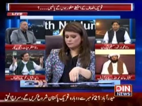 News Night with Neelum Nawab - 26th September 2014