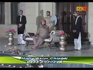 Amaa ni Amaa Ghar Rahjan...