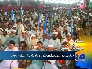 Geo Headlines-26 Sep 2014-2200