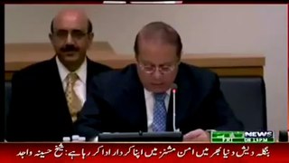 PM Nawaz Sharif To Address UN General Assembly