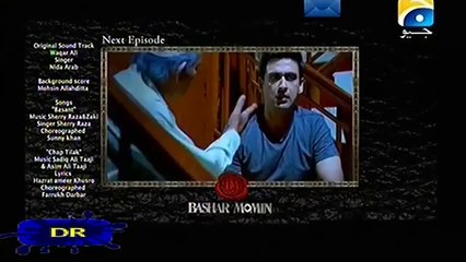 Bashar Momin episode 19 promo-