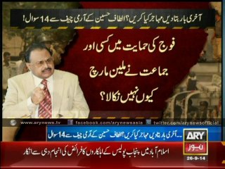 Altaf puts 14 question to Army chief