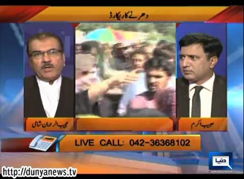 Dunya News - NUQTA-E-NAZAR – 26-09-2014