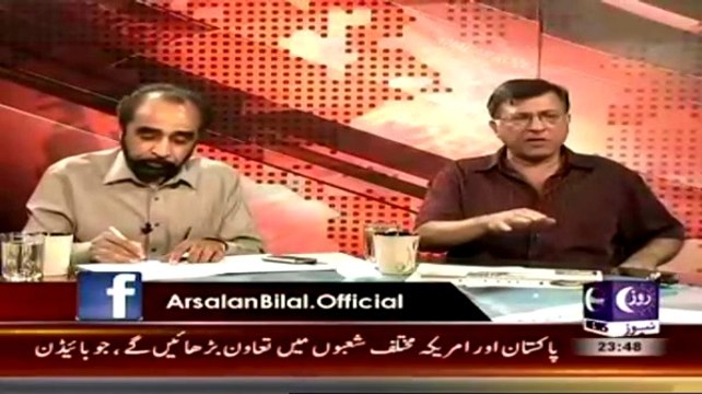 Roze Desk (Haqeeqi Tabdeeli Ka Rasta...Sarak Yah Nijaam) – 26th September 2014