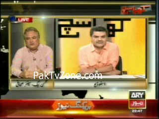 EXTRA ELECTRICITY BILL CAUSE WOMEN SUICIDE.