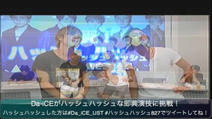 20140819 Da-iCE.TV Part 1
