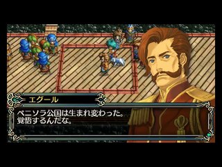 The Legend of Heroes III Song of the Ocean - Partie. 27