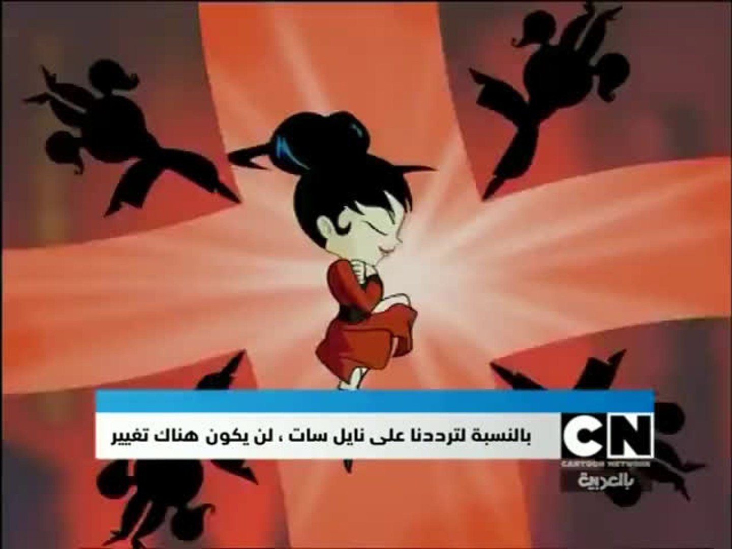 اغنية بداية كونغ فو شاولين - فيديو Dailymotion