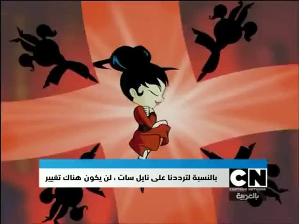 اغنية بداية كونغ فو شاولين