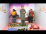 New Pashto Album Shin Khali P6