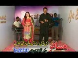 New Pashto Album Shin Khali P3