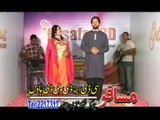 New Pashto Album Shin Khali P2