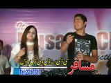 New Pashto Album Shin Khali P1