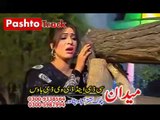 Qarara Rasha New Pashto Video Song  Shahid Khan  Dua Qureshi