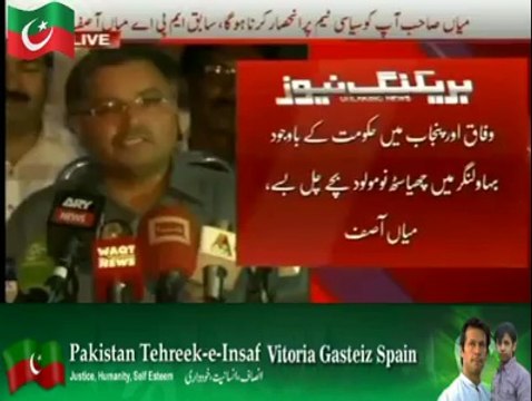 Former Prime Minister Mian Asif PML-N MPA strictly criticising on his party