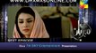 Watch Mere Meherban Online Episode 23 _ promo Hum TV by Pakistani TV Dramas