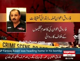 animated Movie  of  SSP Farooq Awan attack
