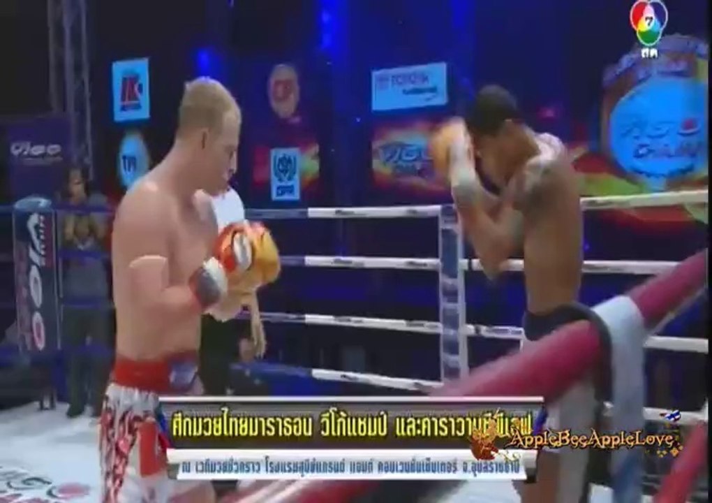 Stephen Wayne Hodgers Vs. Jeferson Barboza De Oliveira