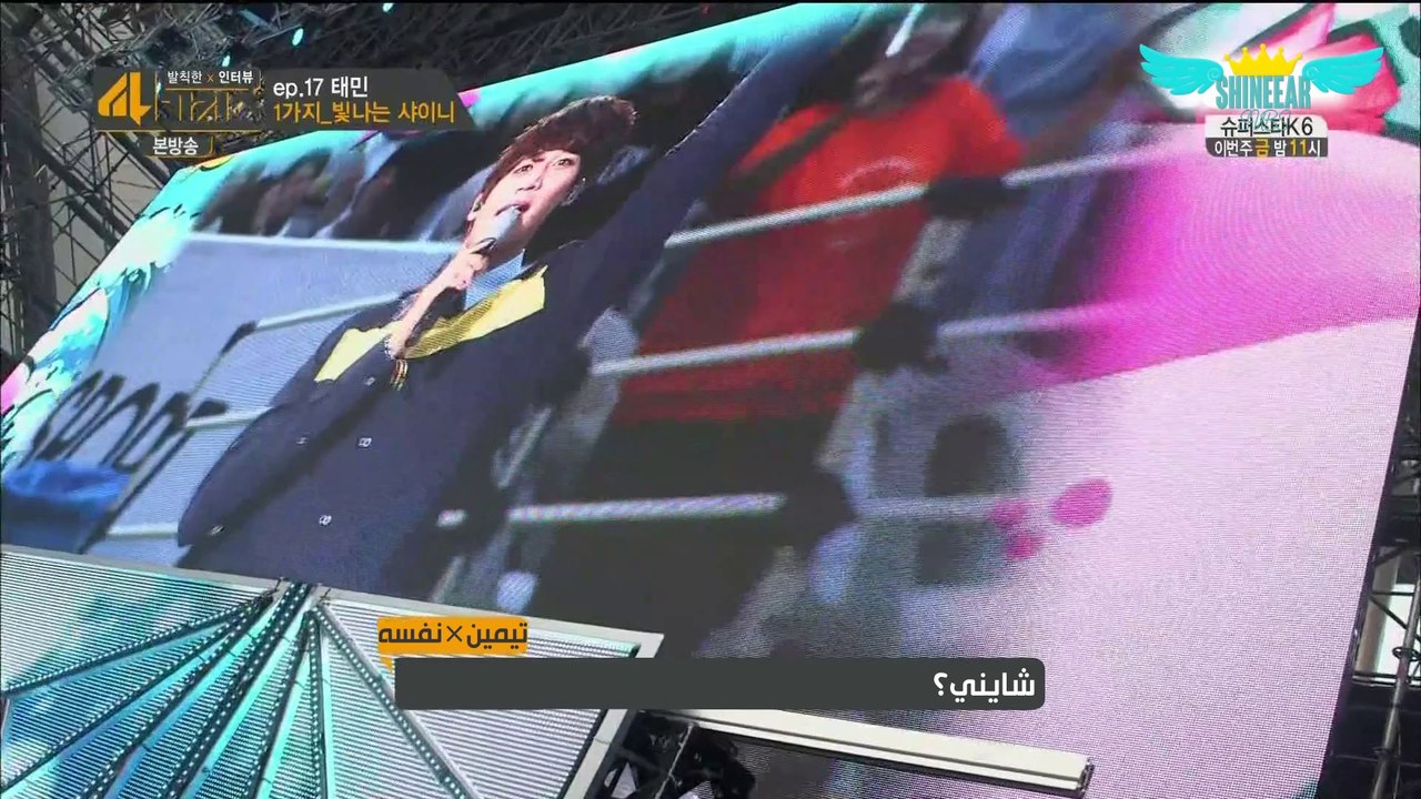 Taemin 4Things Part1