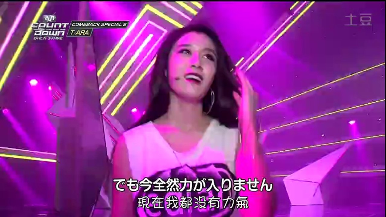 [中字]MCD後台 T-ARA CUT @M! Countdown