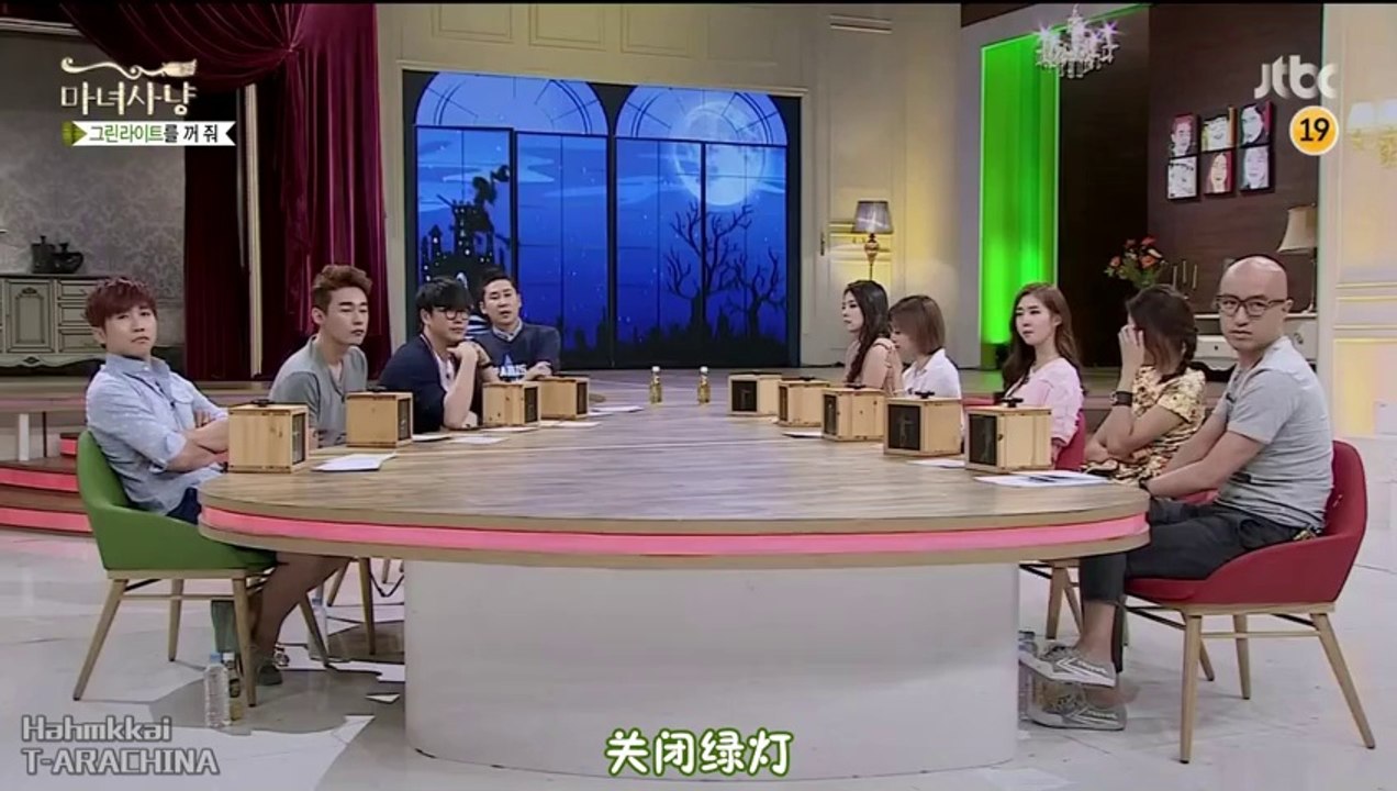 恩靜CUTT-ARA