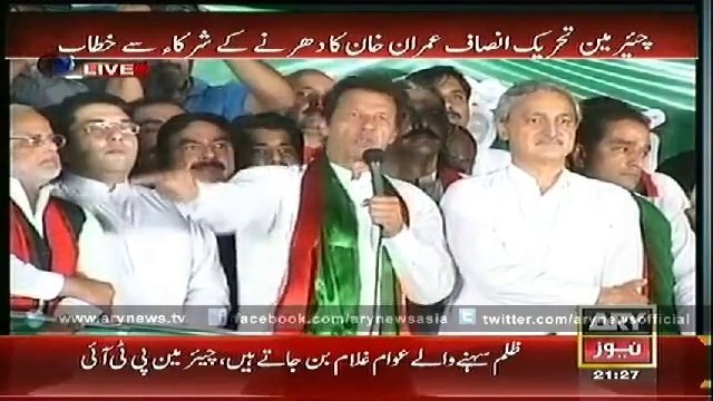 IK Speech At Azadi Square 26 Sept