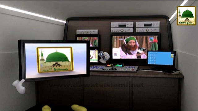 Electronic Muballigh - Madani Channel - Qeemati Saman Ki Hifazat Ka Rohani Ilaj (1)